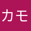 カモちゃんLOVE‼
