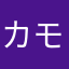 カモメ241
