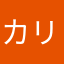 カリカチュア高根