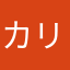 カリコルキン