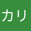カリモクの下