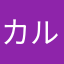 カルタфㅃㅃㅃ