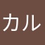 カルデア研究員