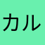 カルピスドーナツ
