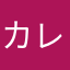 カレンダーの師走