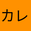 カレンダー沖縄水