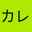 カレンティアY