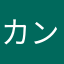 カントリーエレベーター
