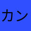 カントリームーム