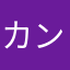 カンパ31