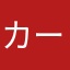 カーオ・ディキャオ
