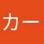 カーゲームが好きな人