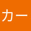 カーサソシエゴ