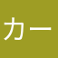 カールじいさんと空飛ぶ家