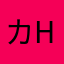 カールカナイhip-hop