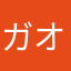 ガオガオベイ