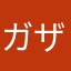 ガザニアだいすき