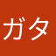 ガタックバルカン