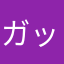 ガッカリです。。