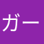ガースー123