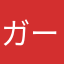 ガーデンジェームス
