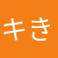 キきabc