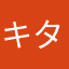 キタイクヨ