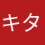 キタキタオーサカ急行