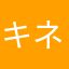 キネマSSRB