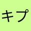 キム プーチン