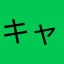 キャプテンリーフ