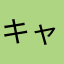 キャンパー77