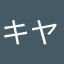 キヤ(kiya)