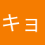 キョロキョロンボ