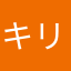 キリストだよー