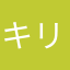 キリンジの小峰