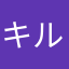 キルアー