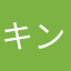 キンブリースキー