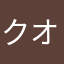 クオンサンウ