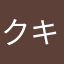 クキ07