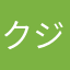 クジラとイルカ