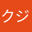 クジラデカすぎ