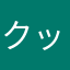 クッキーモンスターが好きすぎてやばいです