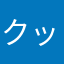 クッキー缶うまい