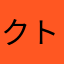 クトゥルフz