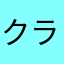 クラゲ^_^