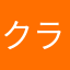 クラムボン2199