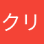 クリキリ