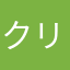 クリスウサウサイ