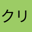 クリストファー・ロビン